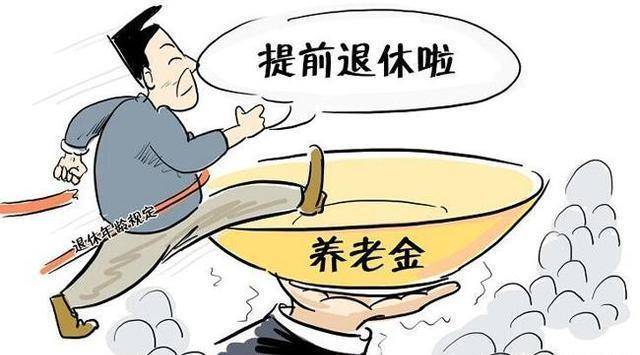 女工退休年龄最新规定详解与指南