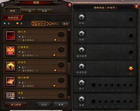 斗战神棍猴最新加点，自然美景中的心灵之旅加点攻略