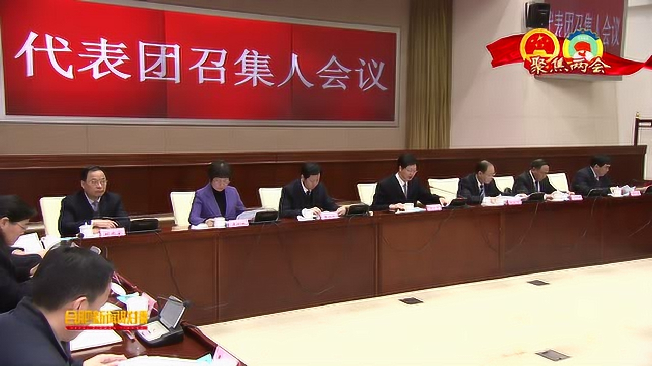 合肥新闻网最新新闻报道速递