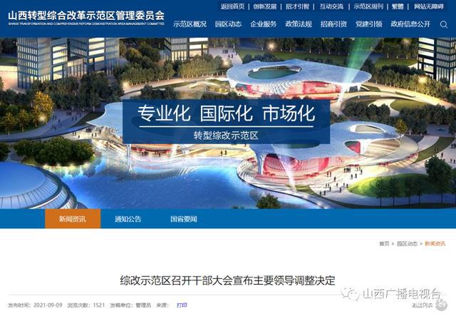 李晋平，自然美景之旅，探索内心平和与喜悦的奥秘