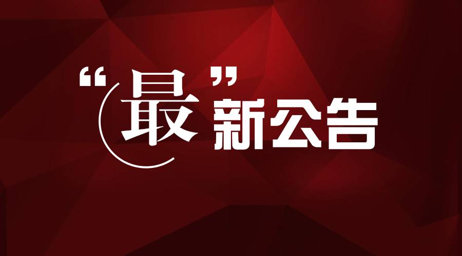 怀远人才网最新招聘，科技驱动，求职招聘新风尚