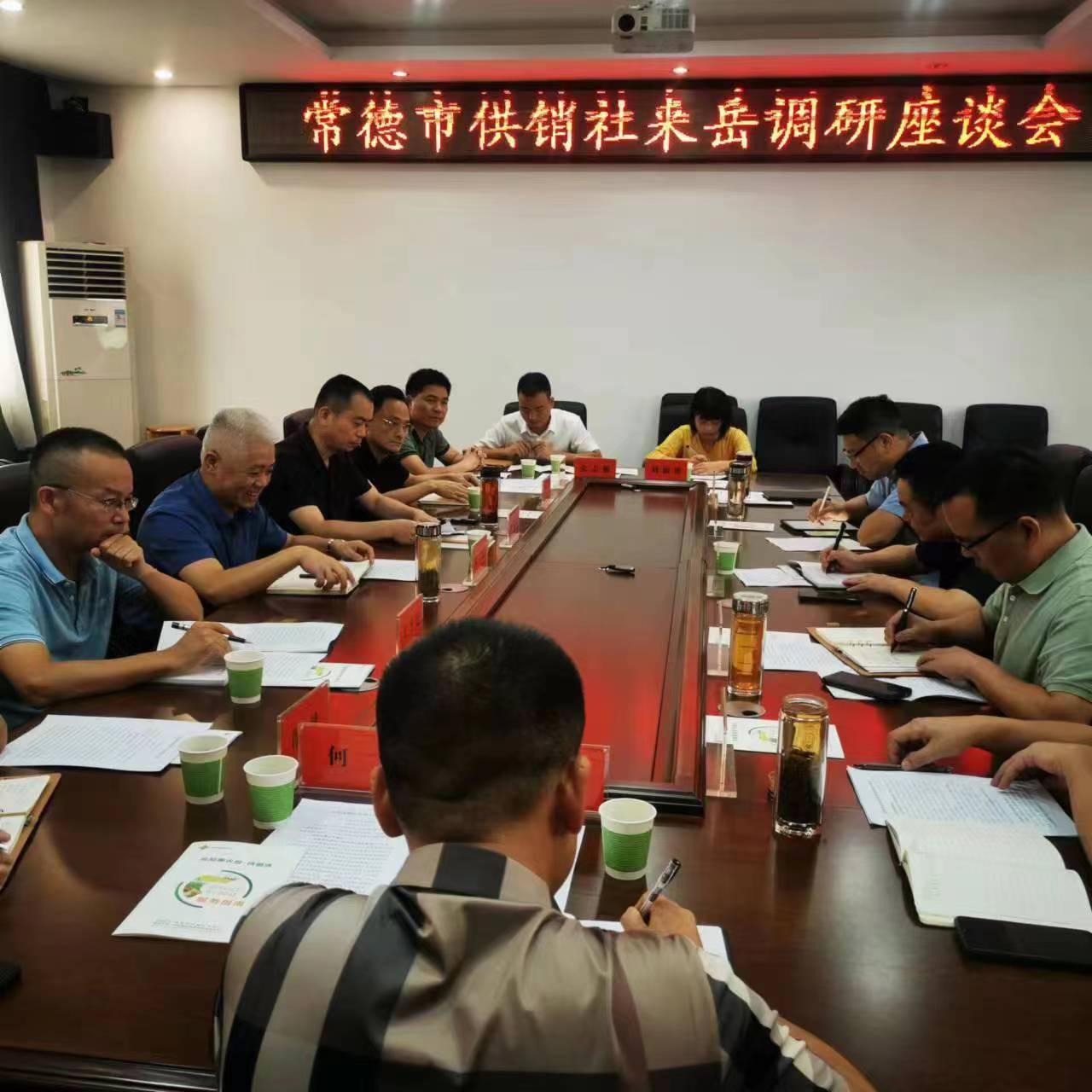 供销社改革最新政策详解及步骤指南