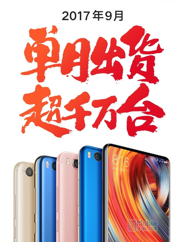 小米启程大自然共舞瞬间，最新消息揭秘美好瞬间