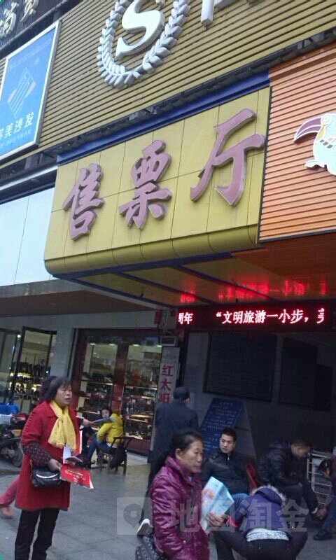 停车场服 第49页