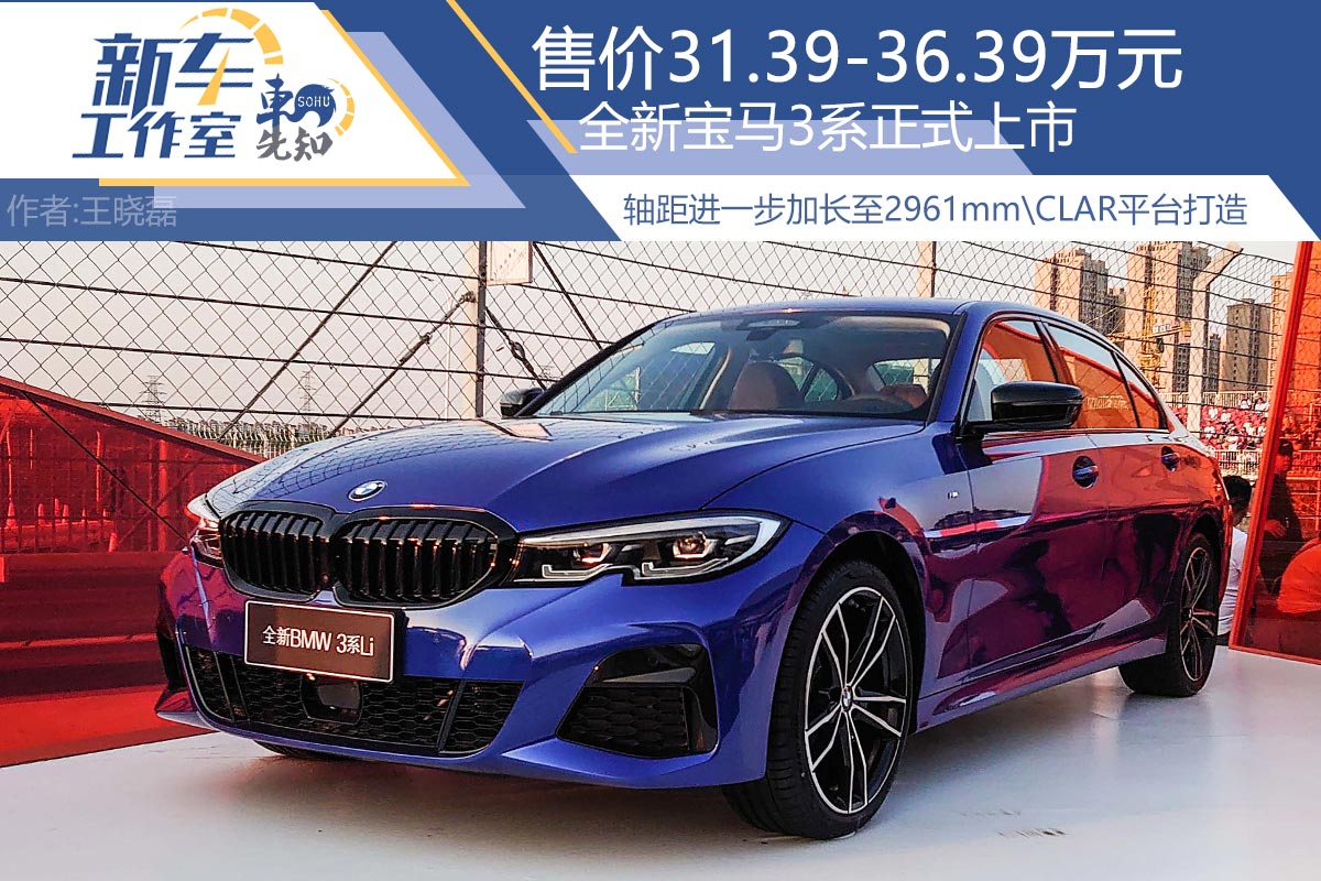 宝马三系最新引领豪华轿车市场的新标杆