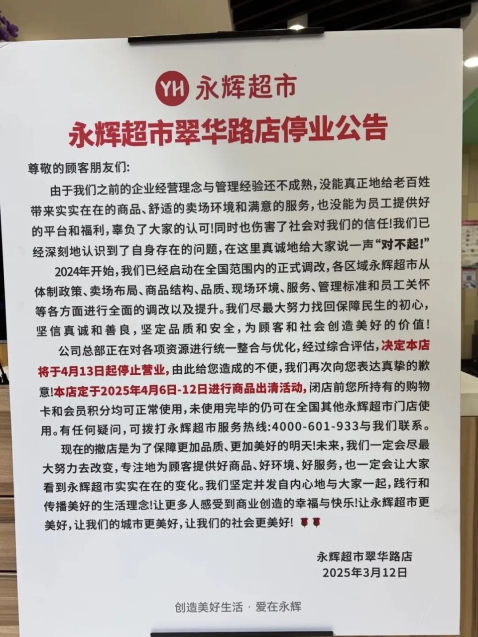 雅宝路市场最新疏解，日常奇遇的温馨篇章
