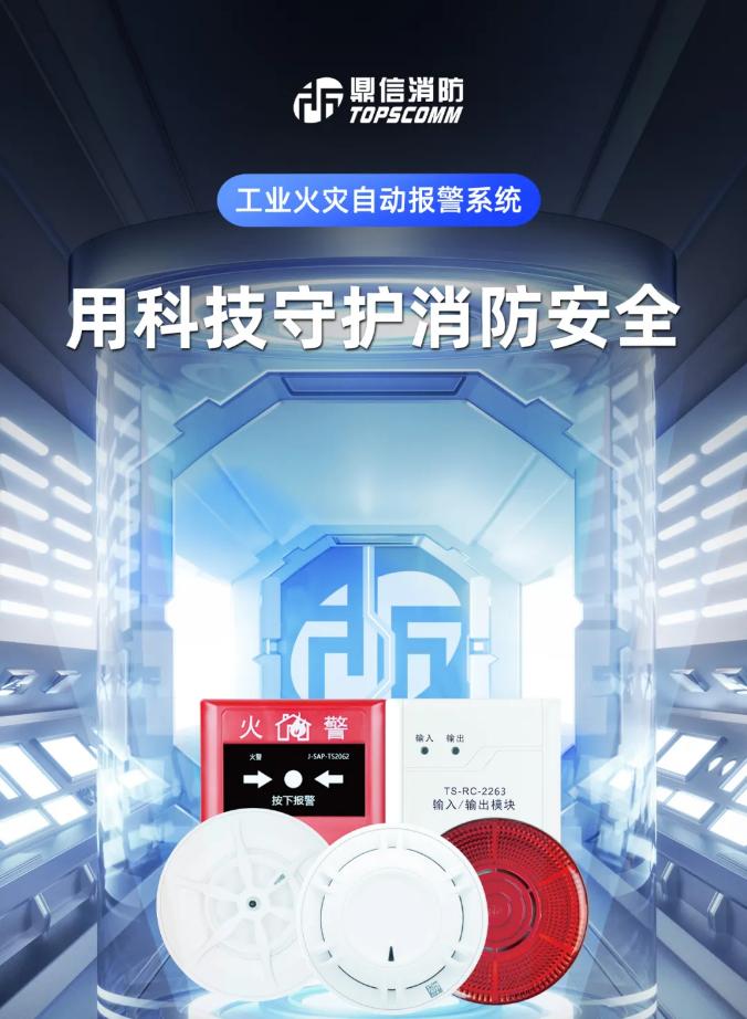 消防最新产品与探索自然美景的平静之旅