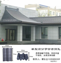 最新琉璃瓦及其安装步骤详解