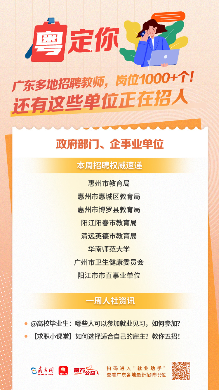 广东焊工招聘，掌握技艺，开启职业新篇章