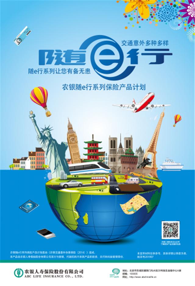 许昌车祸最新进展，科技巨擘引领救援革新，前沿技术重塑生活体验