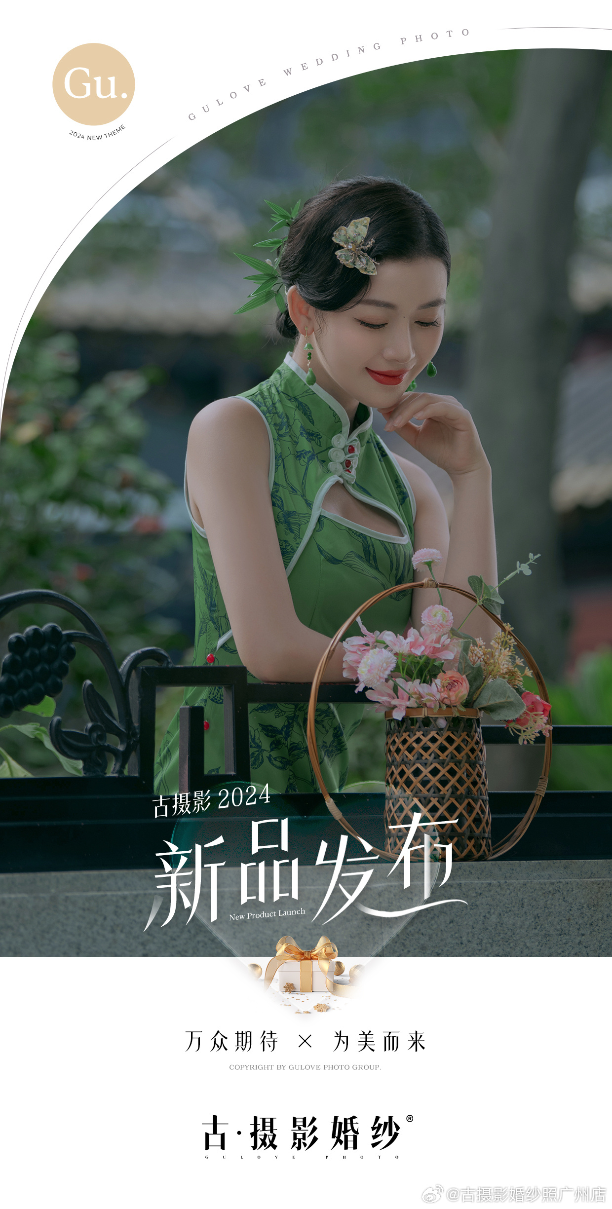 2025影楼最新样片绝美呈现，时尚与艺术的完美融合