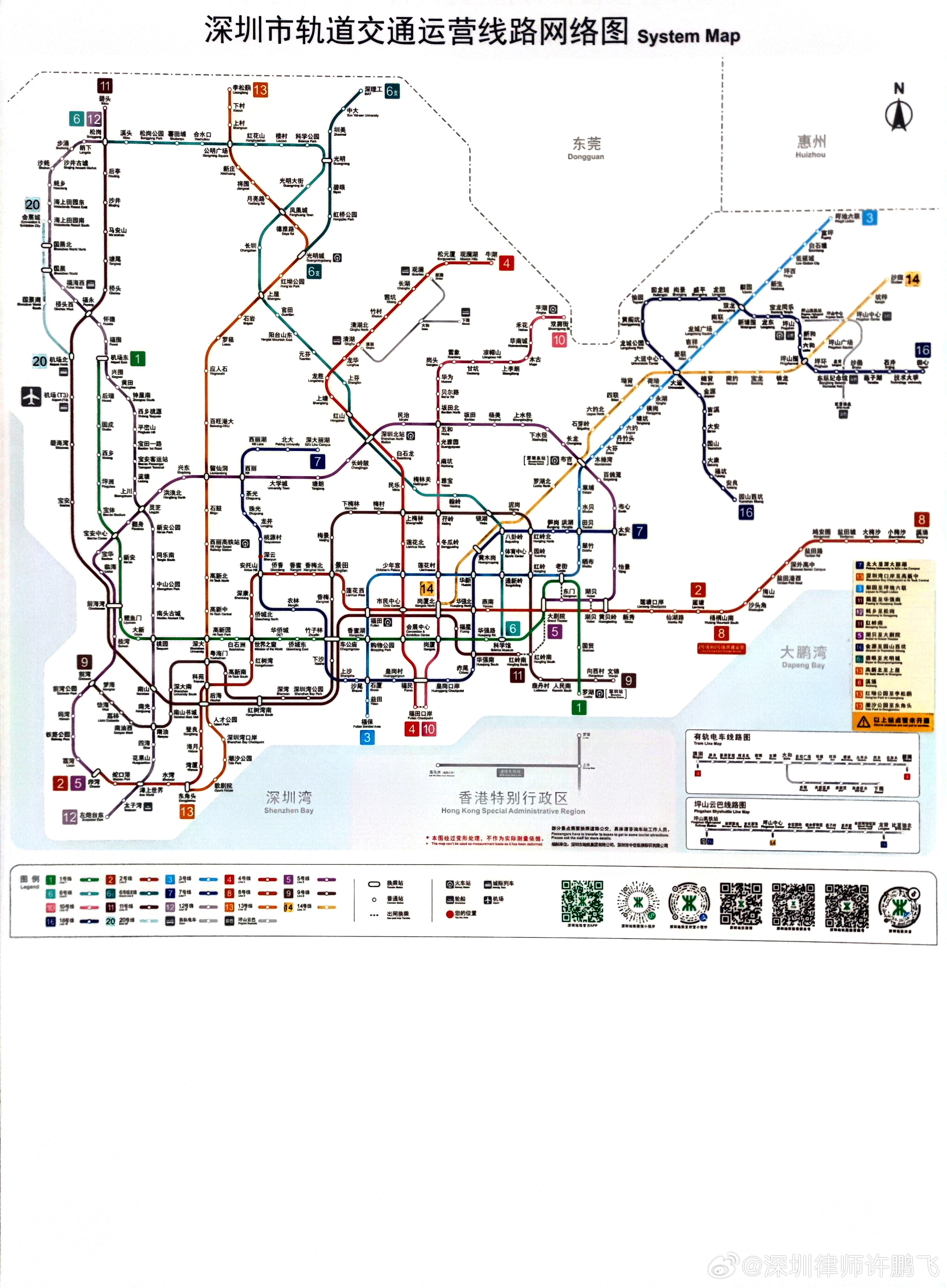 深圳地铁最新线路图，脉络、发展与展望