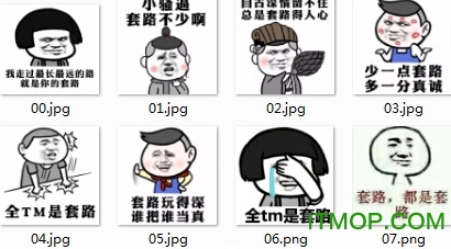 科技魅力，重磅首发2025最新套路表情，让日常生活更有趣