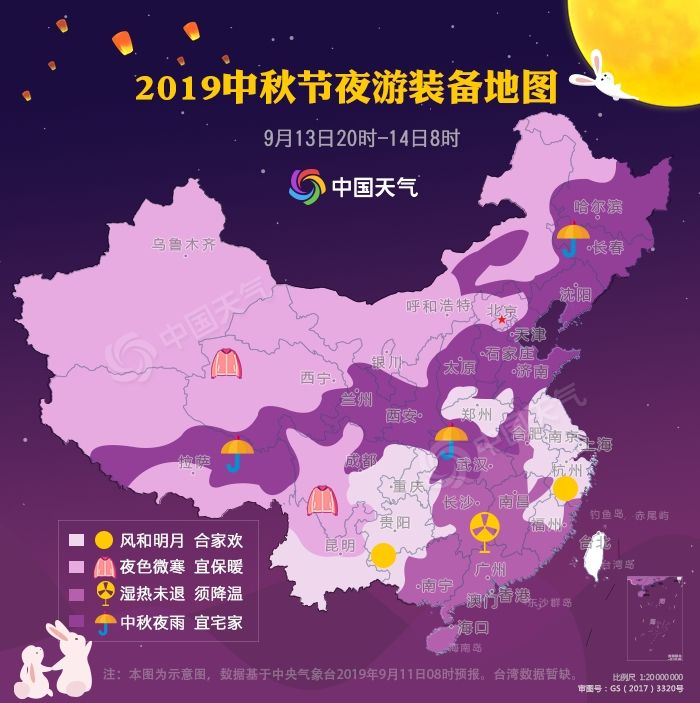 怀集最新天气预报