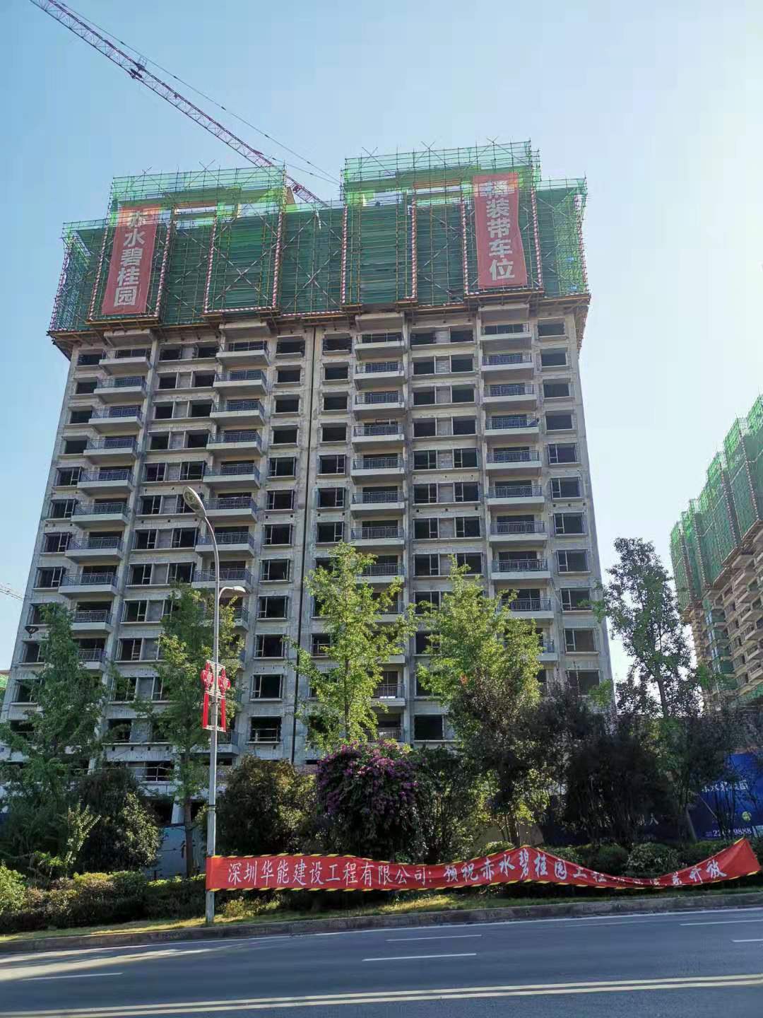 赤水最新楼盘，与自然美景相遇，内心平和宁静的归宿