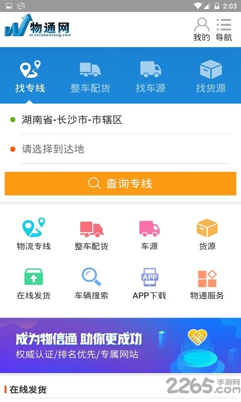 最新查物流步骤指南大全