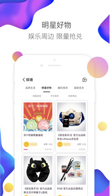 娱丸最新观点论述大揭秘