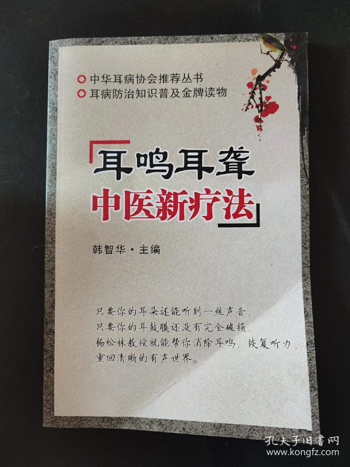 第166页