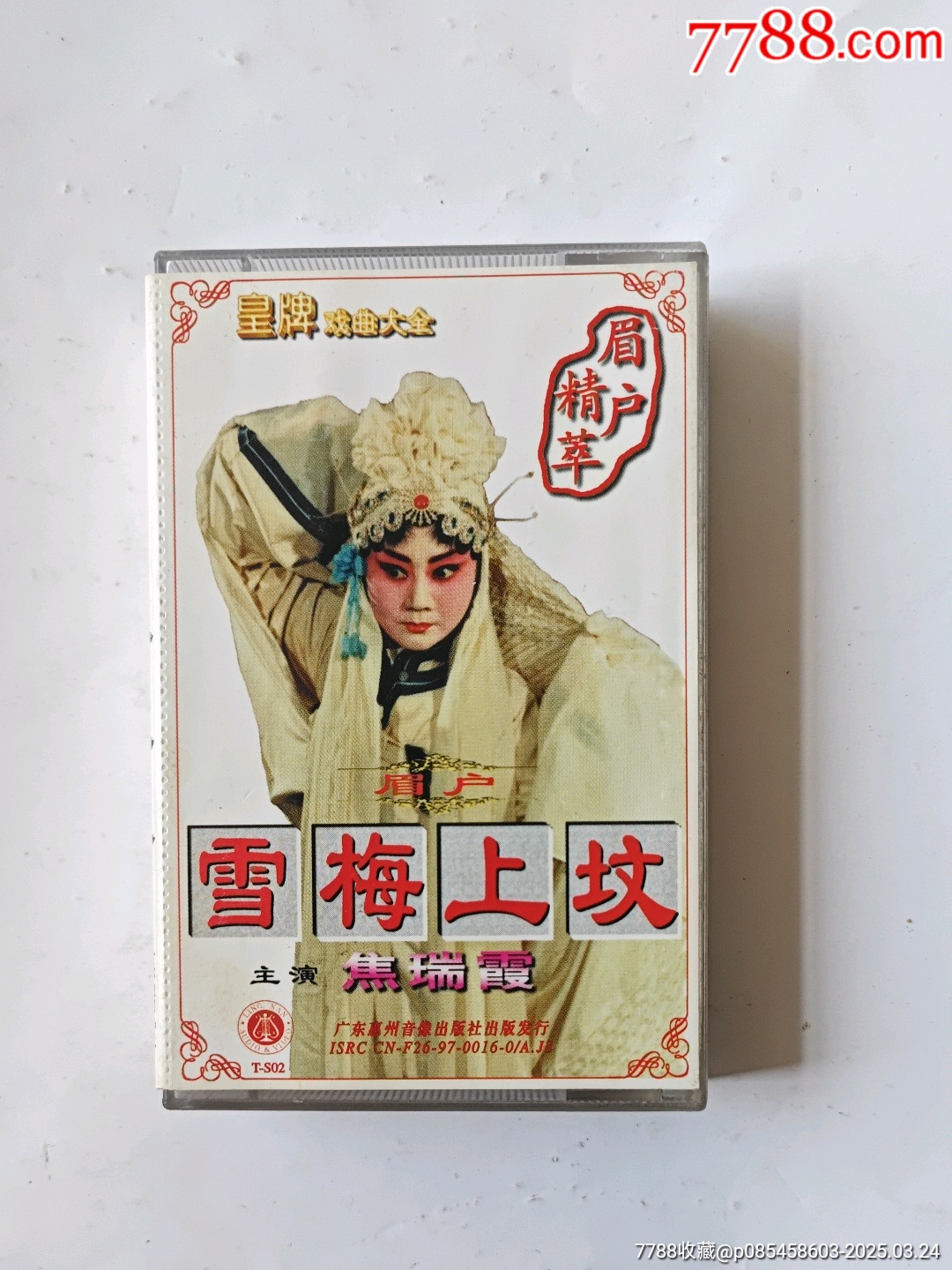 最新梅吊孝，一场温馨有趣的日常故事
