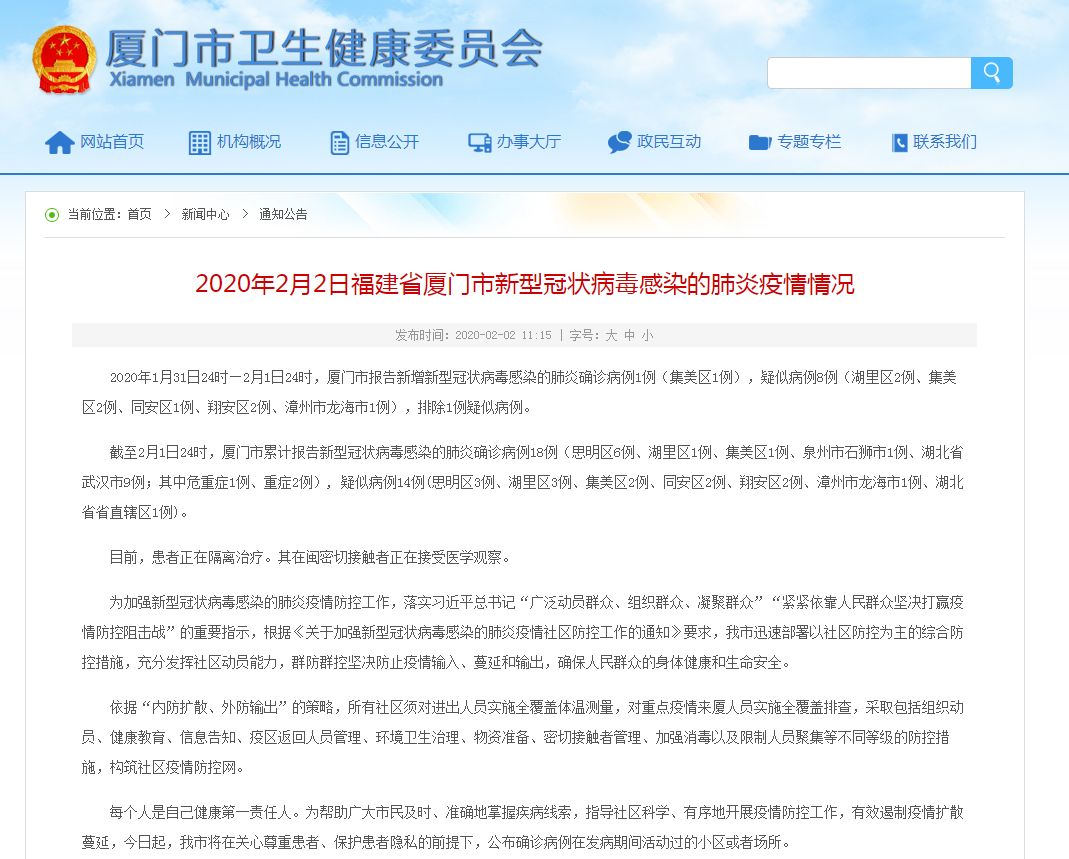 第159页