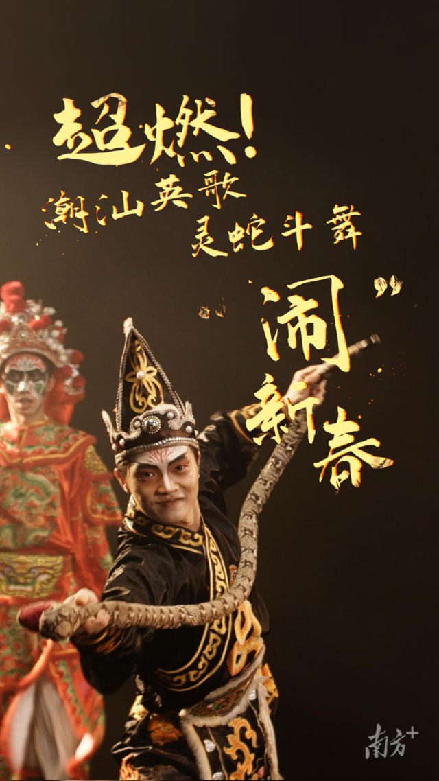 英歌舞新风尚，变化中的学习，自信与成就感的旋律探索