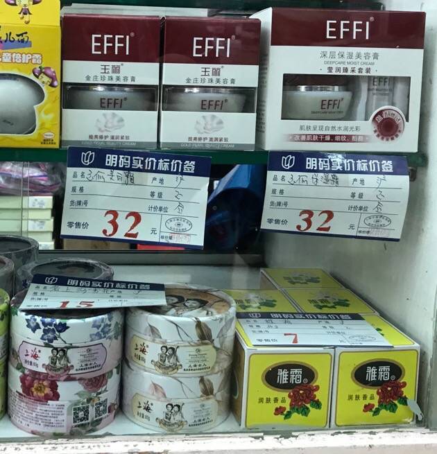 最新货口子，探索前沿商品与市场趋势