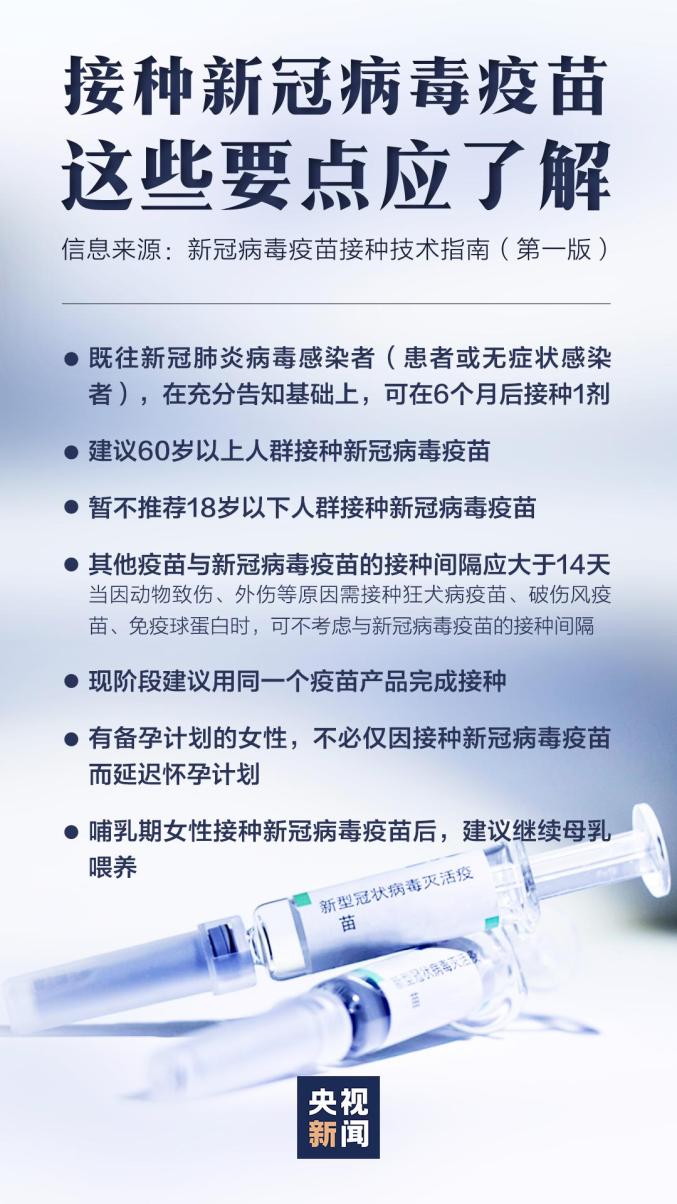 疫苗最新规定，自然美景探索之旅邀请启程