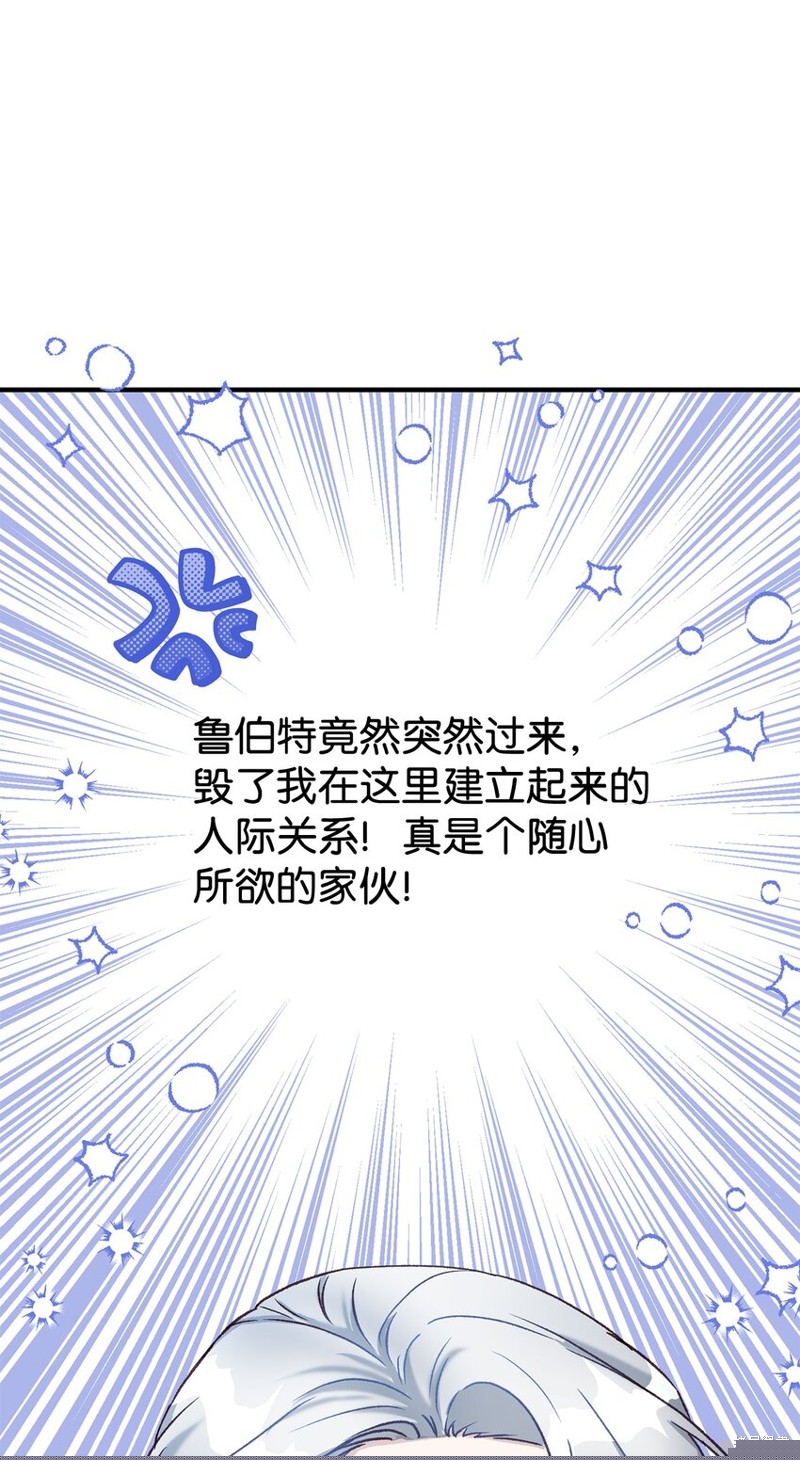 探寻自然美景的探险之旅，最新36章揭示内心平静的力量