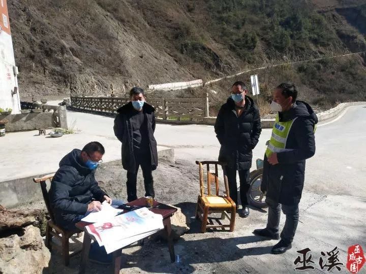 巫溪疫情最新实时更新，共同守护家园安宁