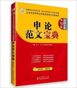 最新报考书，背景、事件、影响与时代地位全解析