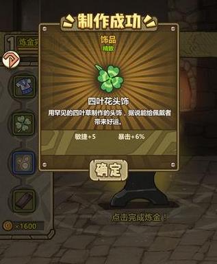 园艺艺术新配方引发争议，摧花最新配方探讨