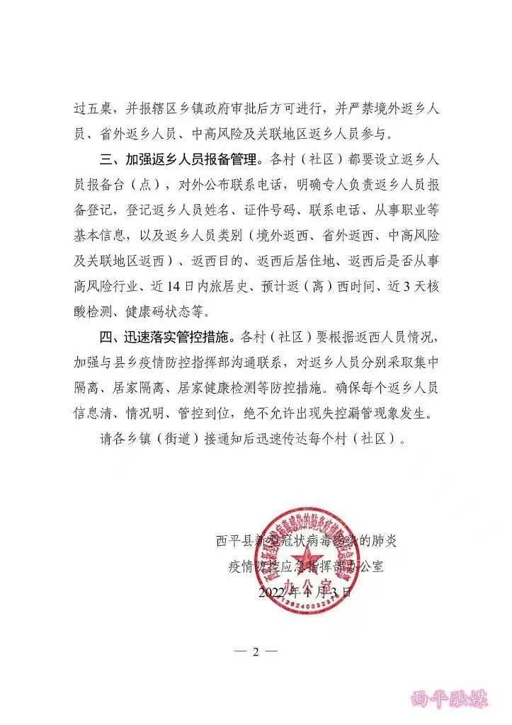 汝南小巷深处的独特风味，必探特色小店通告