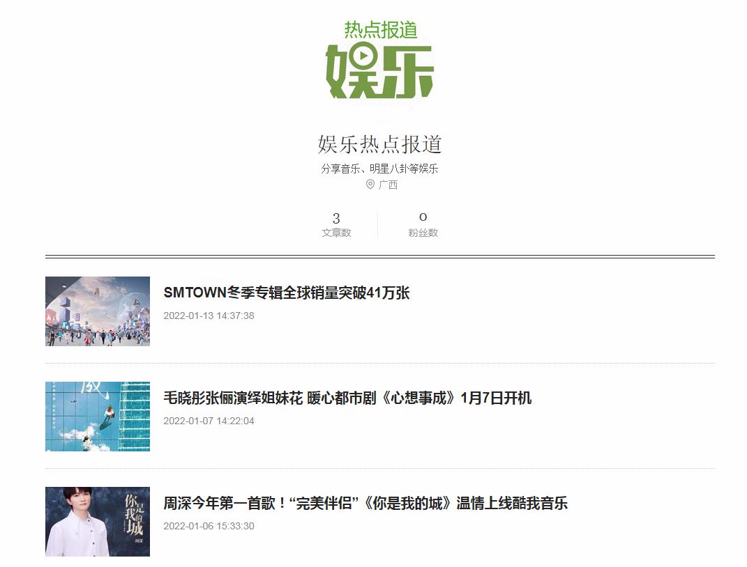 小巷深处的独特娱乐宝藏，最新娱乐资讯揭秘