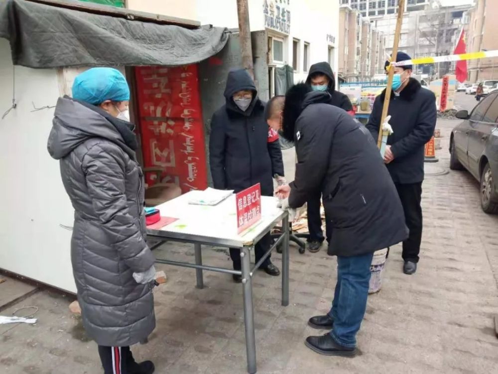 东胜疫情最新动态与小巷深处的独特风味