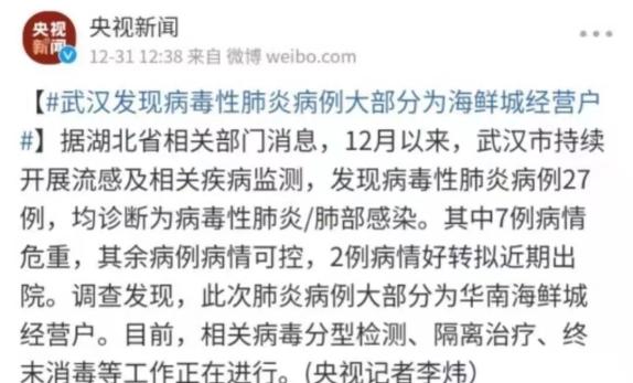 全球新冠疫情最新进展与前景展望，最新评价及全球抗击行动揭秘
