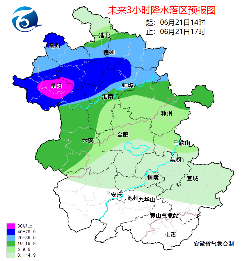 阜阳汛情监测神器上线，科技助力守护家园，汛情尽在掌控最新动态