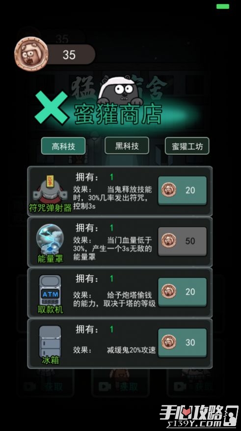 最新蜜獾捕捉与饲养指南，步骤与技巧全解析