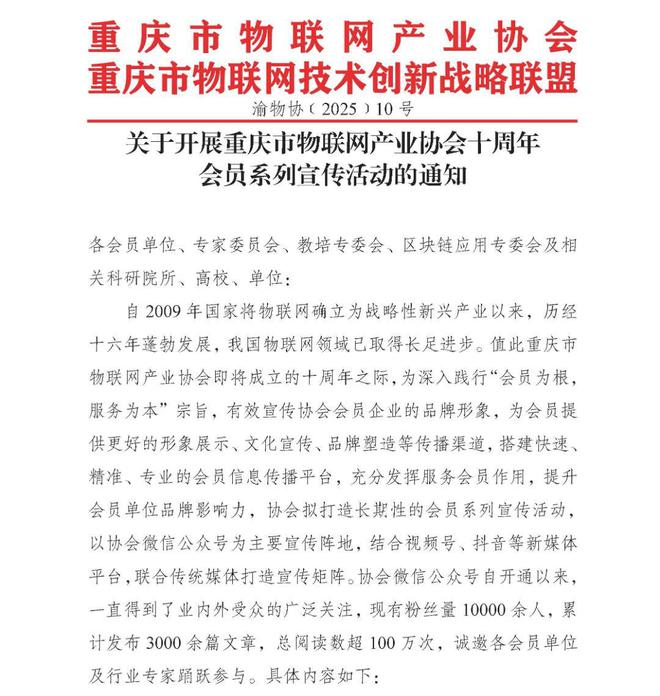重庆任务完成指南与技能学习步骤详解解析通知发布