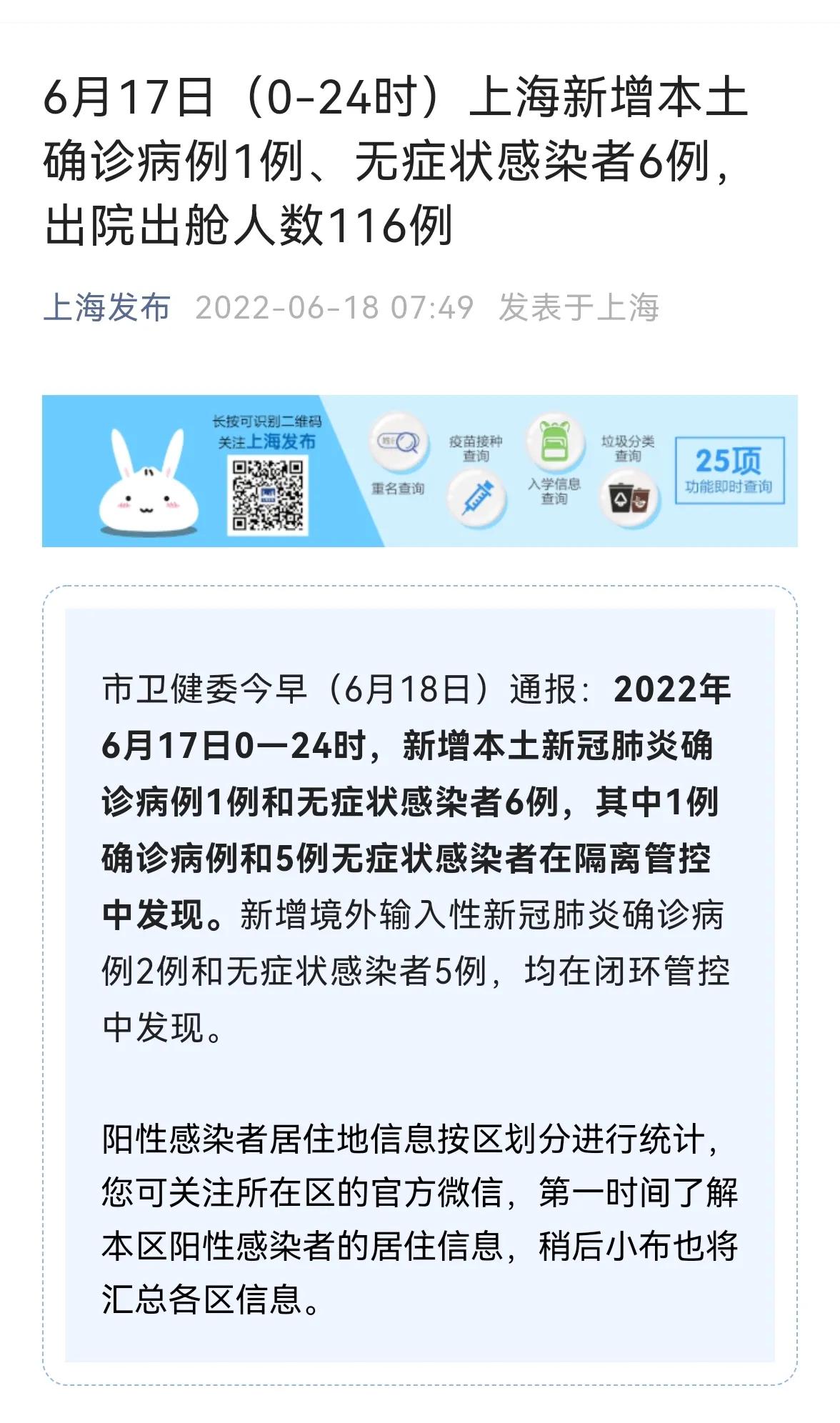 汽车及汽车配件 第38页