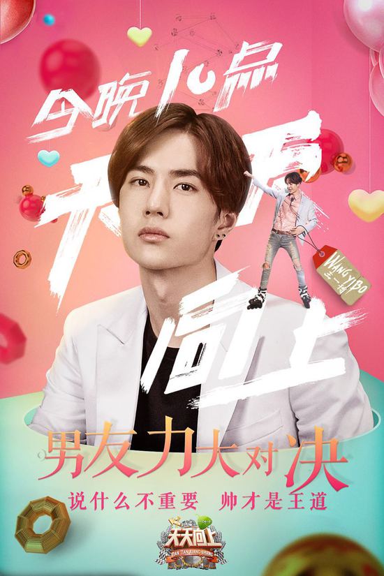💪最新版男友力加分秘籍，你掌握了吗？💖