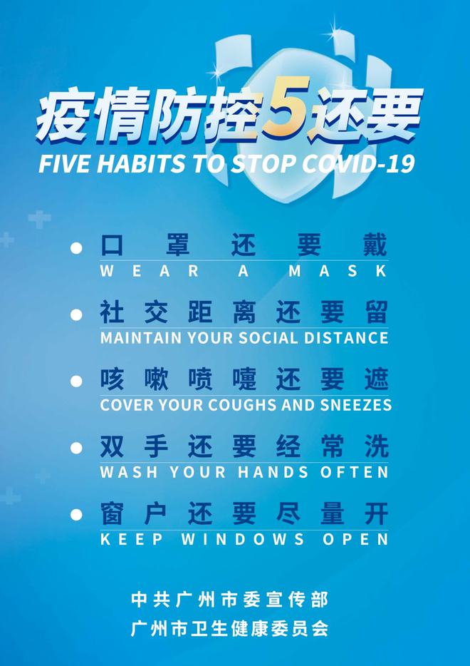 汽车饰品的销售 第38页