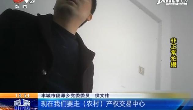 汽车及汽车配件 第33页