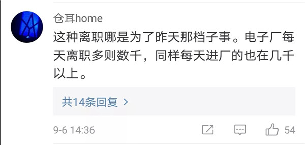汽车饰品的销售 第29页