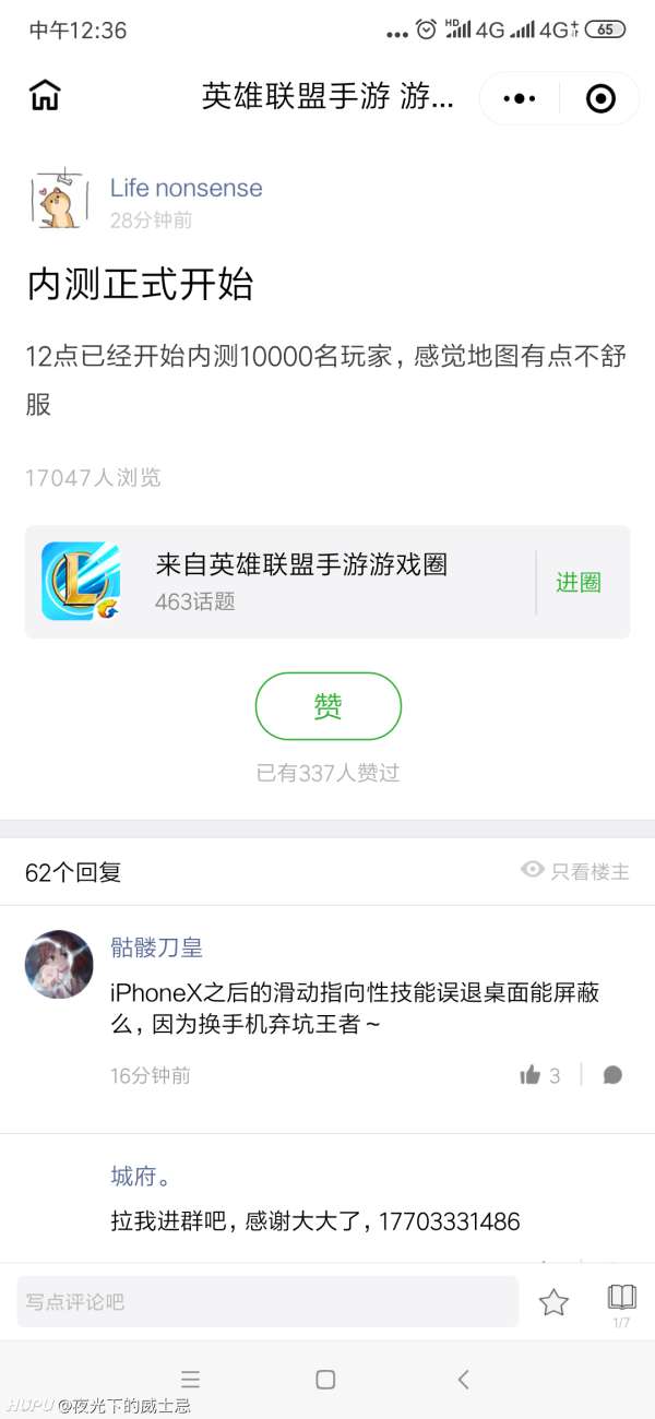 停车场服 第22页