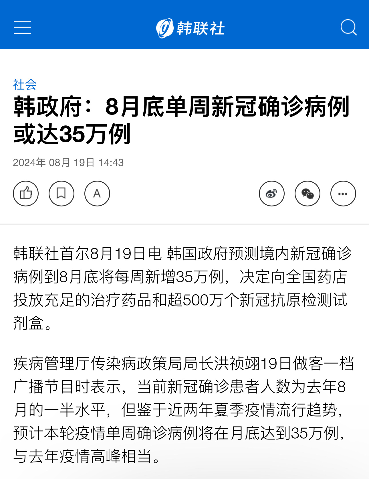汽车及汽车配件 第24页