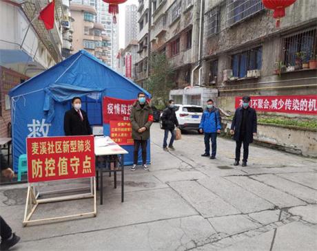 洗车服务 第17页