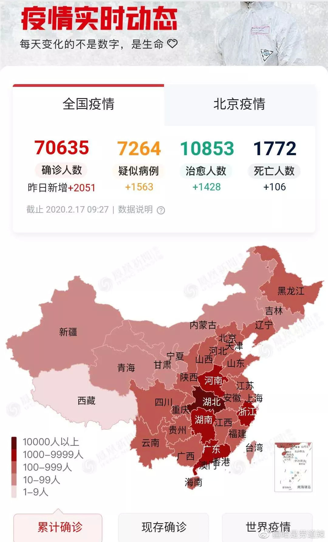 第70页